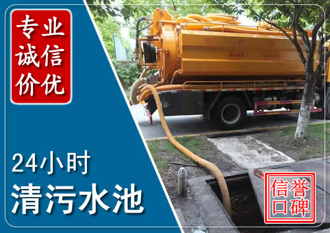 香格里拉化粪池清掏时人工与自动化哪个更好?清掏时有哪些要求?